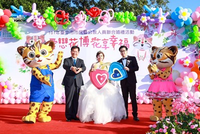 花博豐原葫蘆墩園區　百餘對新人互許終身
